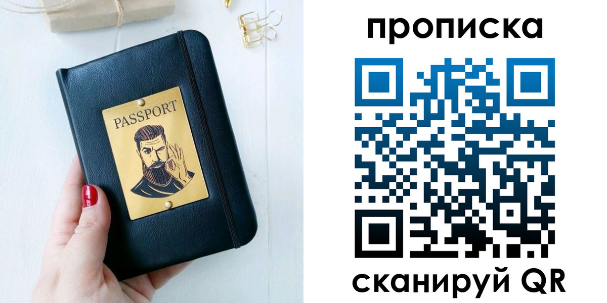 найти адрес прописки в Вышнем Волочке