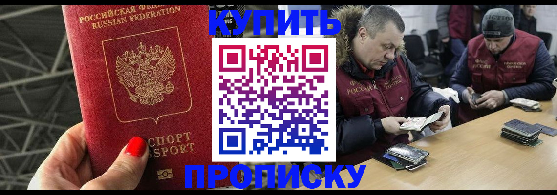 форма 3 в Вышнем Волочке